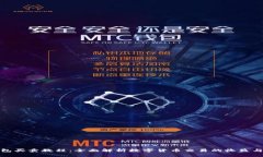 TP钱包买卖教程：全面解析数字货币交易的收益与