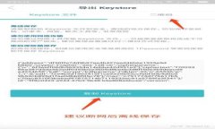 物美数字货币使用指南：提升购物体验的全新方
