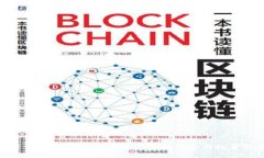 探索重庆数字货币出售平台的优势与投资机会