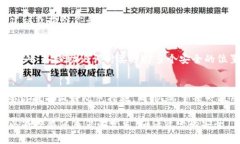  如何找回tp钱包助记词：全面指南与有效策略