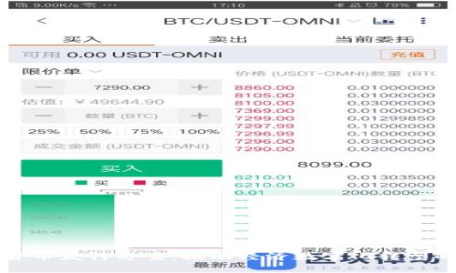 虚拟数字货币发行方案：推动经济数字化转型的关键策略