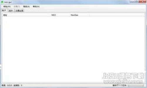 以太坊交易所钱包下载指南：安全、便捷、可靠的数字资产管理解决方案