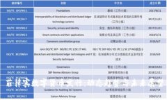 菲律宾数字货币发行：动态趋势与未来展望