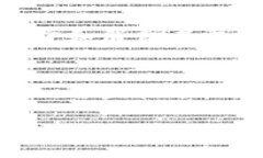    什么是数字货币BIS：定义、功能与发展前景
