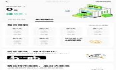 如何使用TP钱包购买ETH：方法与技巧解析