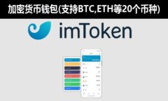 全面指南：如何下载和使用TPWallet钱包，提升您的