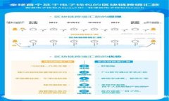 中国平安数字货币钱包：开启您的安全便捷理财