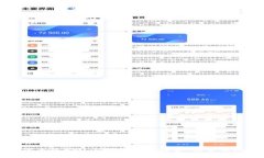 全球数字货币的崛起与国际金融趋势：你需要知