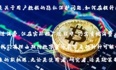 中国将如何推进数字货币：对未来经济的重大影