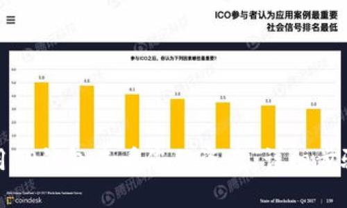 如何使用TP钱包查看您的资产：详细步骤与技巧