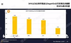 如何挖矿以太坊并有效管理你的数字钱包