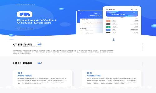 如何找回丢失的TP钱包币：完整指南与实例分析
