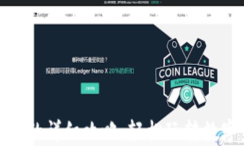 
TP钱包兑换人民币的详细攻略，轻松玩转数字资产的变现之路