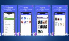 Google即将推出的数字货币：探索其对未来经济的