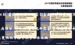 数字货币分发是一个相对较新的概念，它在近年