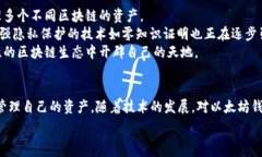     以太坊钱包的全面解析：如何安全管理您的数