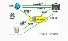 TP钱包币币交易操作流程详解：轻松掌握数字资产
