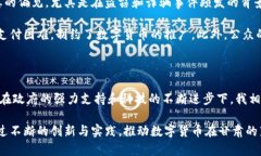 在甘肃省，随着国家对数字货币和区块链技术的