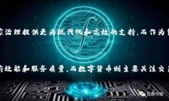 数字政通并不属于数字货币板块，尽管它在数字