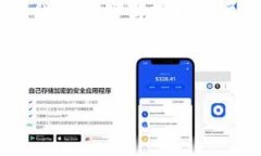 在探讨“数字货币是否属于传销”这个话题之前