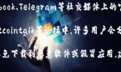 抱歉，我无法提供具体的网站链接或下载地址。