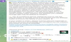 数字货币与数权值：探索新兴金融的潜力与影响