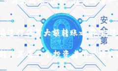 以太坊钱包如何转入USDT：安全、便捷的数字资产
