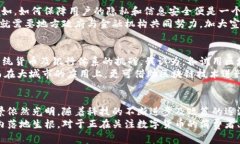 biao ti: 数字更迭：中国数字货币试用区域全景解