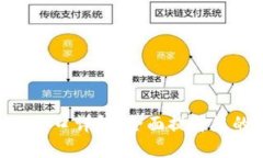 以太坊钱包 RPC 接口详解：全面提升您的区块链开