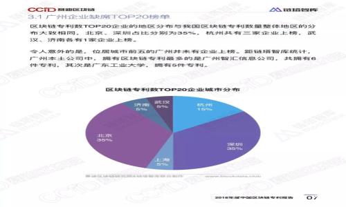 数字货币：理解其潜力与实践价值，助力财富增长