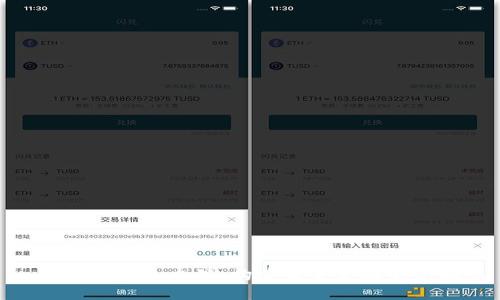: 数字货币生态谷：构建未来金融的新业态