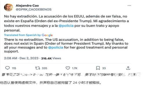 如何安全提取以太坊钱包私钥：一步步指南