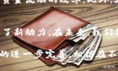   北京自贸区数字货币：推动经济转型与国际贸易