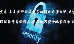 IOST支持以太坊钱包吗？深入探讨区块链兼容性在
