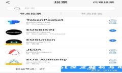 纸币转数字货币合法吗？深度解析与用户价值