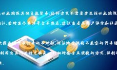 tiaoji/tiaojitch币可以转到以太坊钱包吗？全面解析
