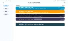 如何轻松下载和安装钱包APP：一站式指南