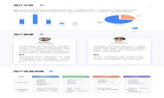 TP钱包官方下载最新版本：获取最佳数字资产管理