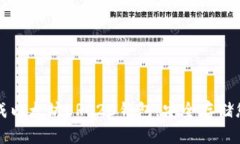 如何轻松生成以太坊ERC20钱包，安全存储您的数字