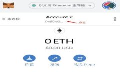 以太坊钱包详解：如何安全存储和管理您的以太