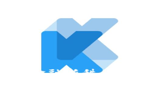 中国数字货币：全球金融新秩序的领军者与外媒评价