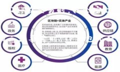 baiotiTP钱包的用途与功能全解：掌握加密资产的核
