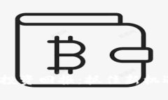 疫情过后数字货币投资回报：抓住新机遇，提升
