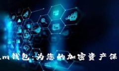 如何开发Ethereum钱包：为您的加密资产保驾护航的