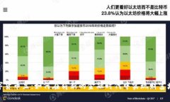 数字货币豆：如何在崭新的金融时代中实现财富