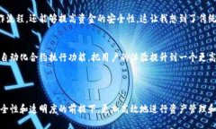 tp钱包合约交互是一个相对专业的术语，涉及到区