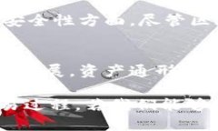 资产通是不是数字货币？详解数字资产与传统货