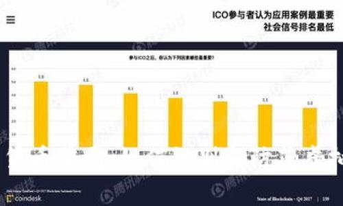 揭露GUCs数字货币骗局：如何识别和防范虚拟货币投资陷阱