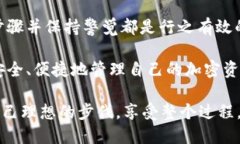如何在TP钱包中充值以太坊：用户指南与实用技巧