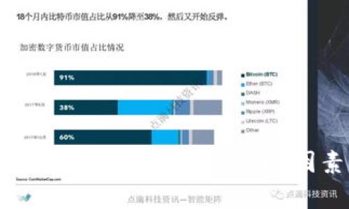以太坊钱包的大小及其影响因素分析